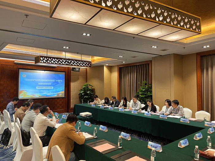 《實驗室空氣化學污染控制技術規程》社團標準第四次專家研討會順利召開!