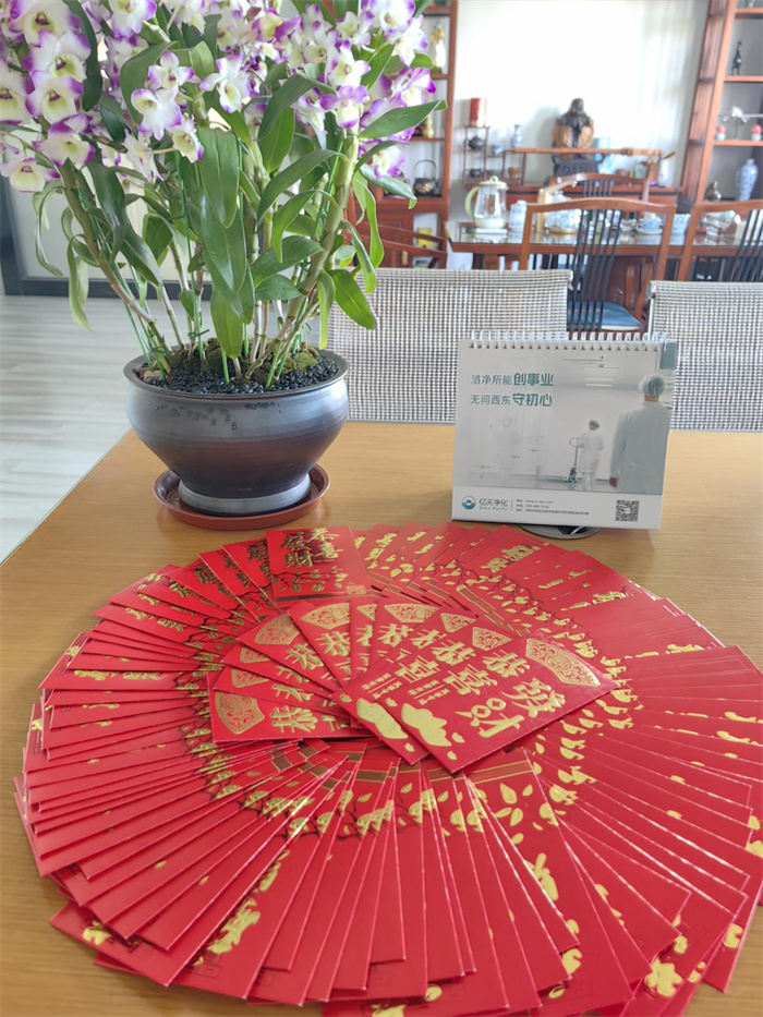 億天凈化丨龍行大運(yùn)，開工大吉！