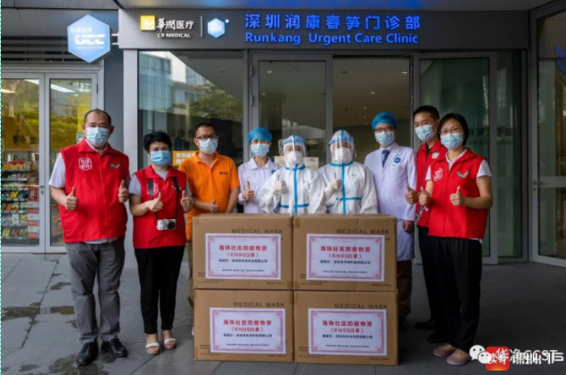 記錄愛(ài)心捐贈(zèng)，感知華凈初心